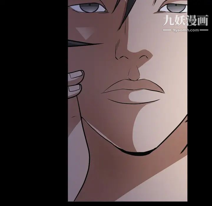 《枷锁2：赤脚》漫画 第58話