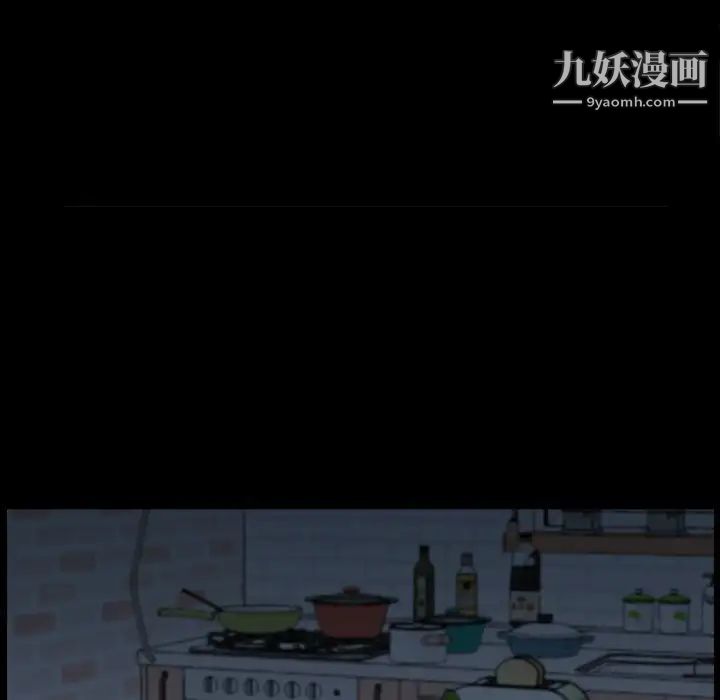 《枷锁2：赤脚》漫画 第58話