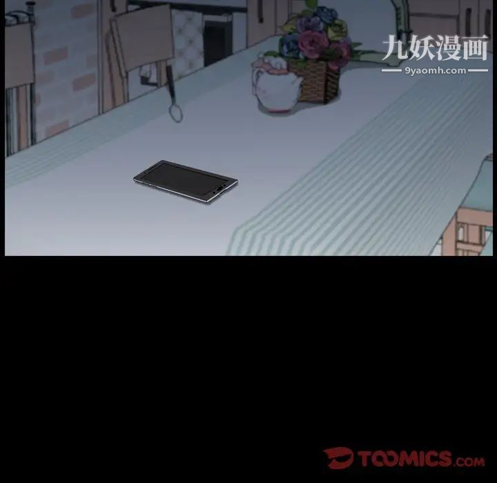《枷锁2：赤脚》漫画 第58話