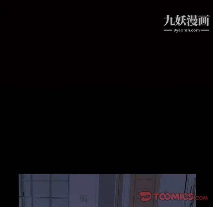 《枷锁2：赤脚》漫画 第59話