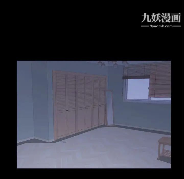 《枷锁2：赤脚》漫画 第59話