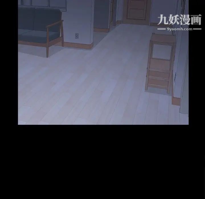 《枷锁2：赤脚》漫画 第59話