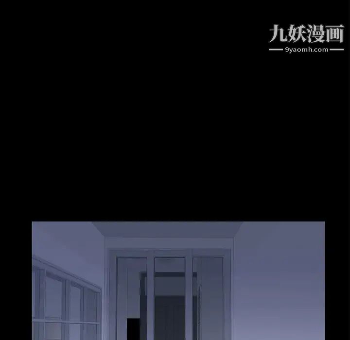 《枷锁2：赤脚》漫画 第59話