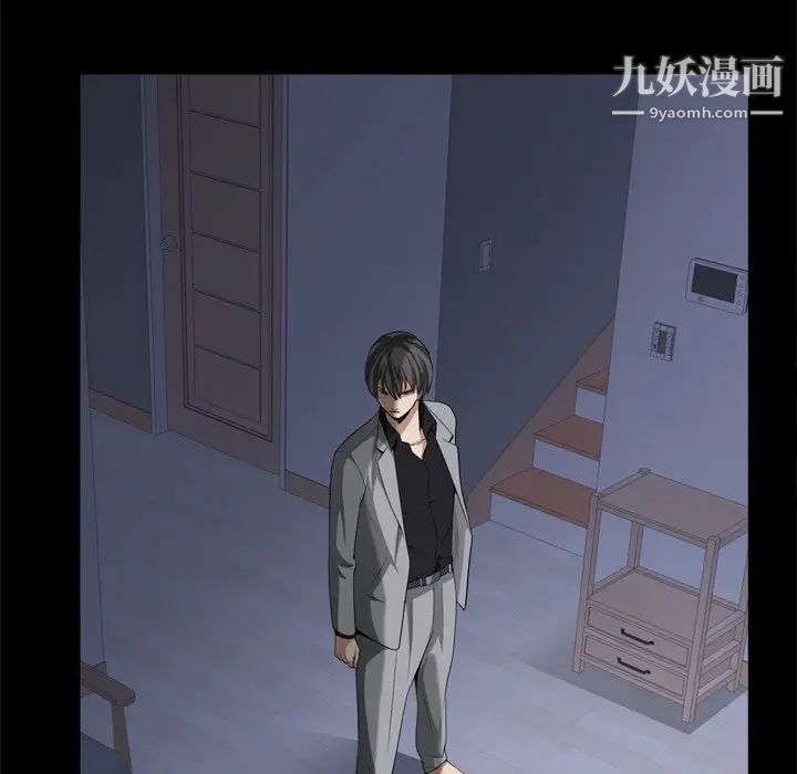 《枷锁2：赤脚》漫画 第59話