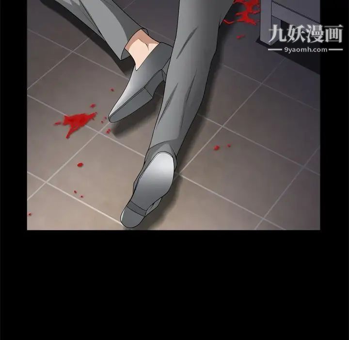 《枷锁2：赤脚》漫画 第59話