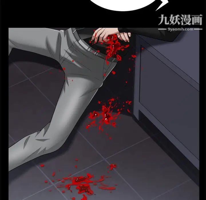 《枷锁2：赤脚》漫画 第59話