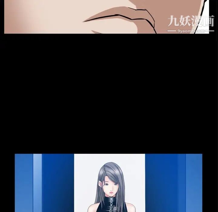 《枷锁2：赤脚》漫画 第59話