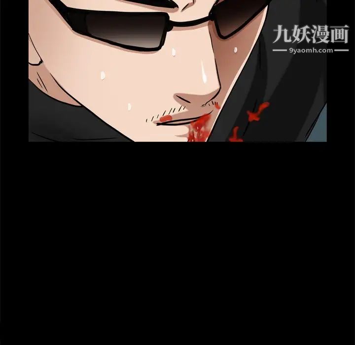 《枷锁2：赤脚》漫画 第59話