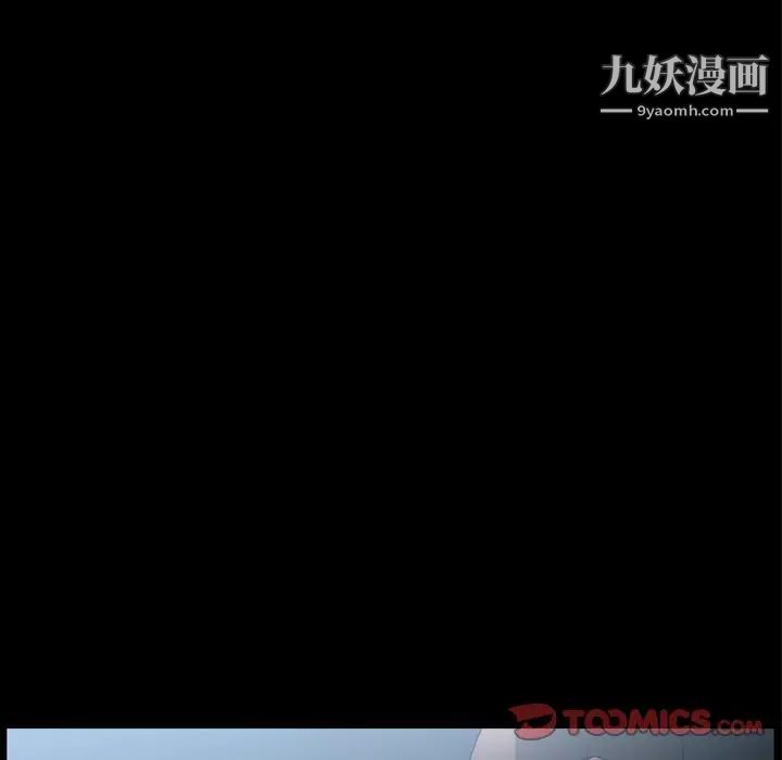 《枷锁2：赤脚》漫画 第59話