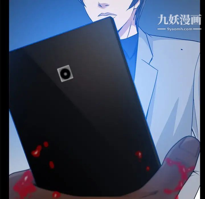 《枷锁2：赤脚》漫画 第59話