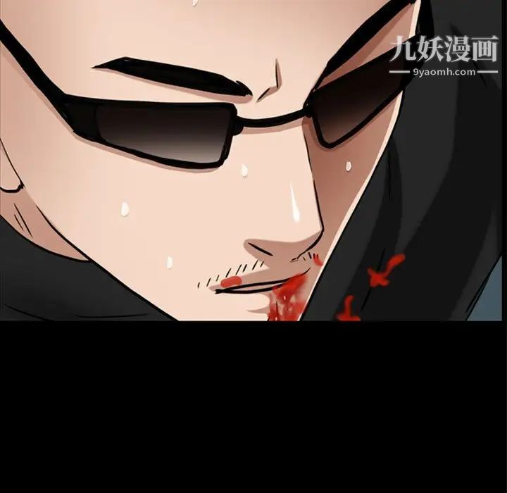 《枷锁2：赤脚》漫画 第59話