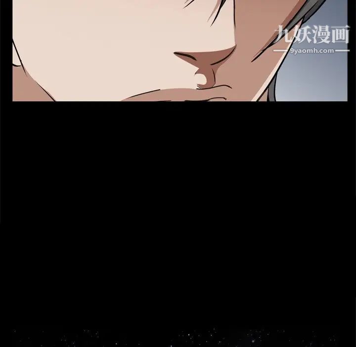 《枷锁2：赤脚》漫画 第59話
