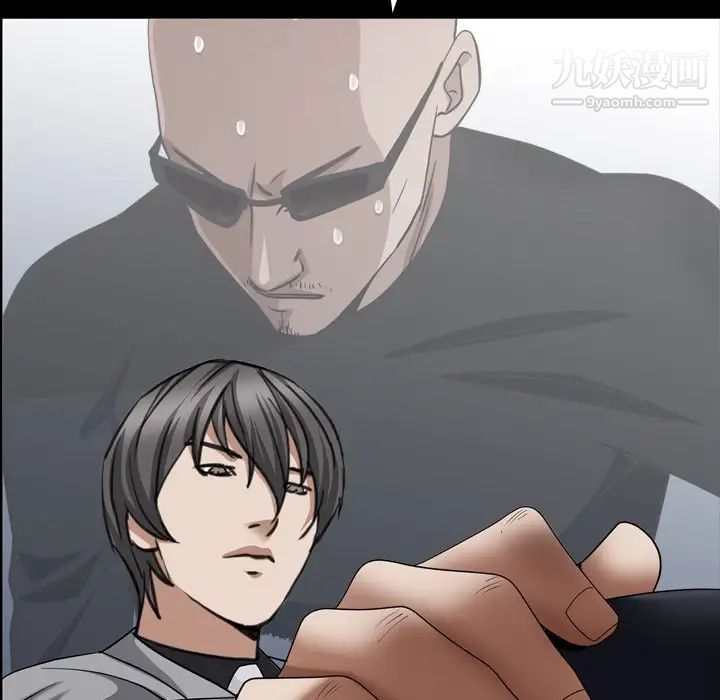 《枷锁2：赤脚》漫画 第59話