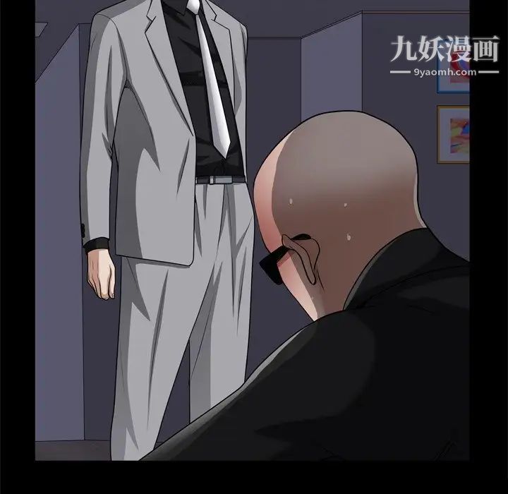 《枷锁2：赤脚》漫画 第59話