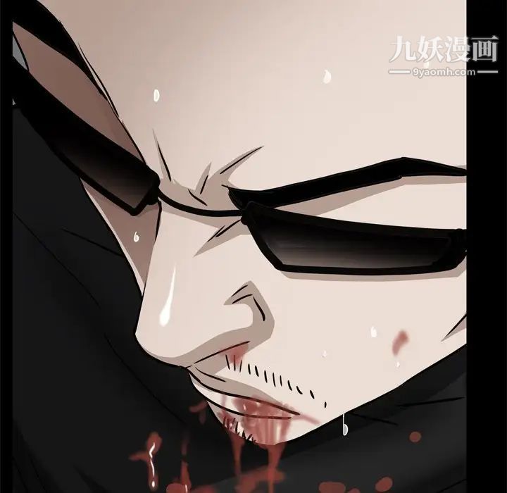 《枷锁2：赤脚》漫画 第59話