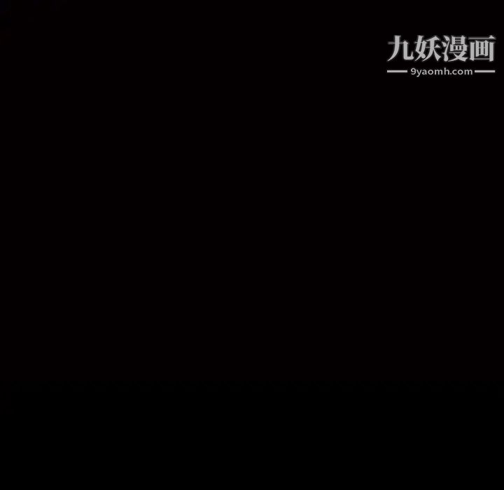 《枷锁2：赤脚》漫画 第6話