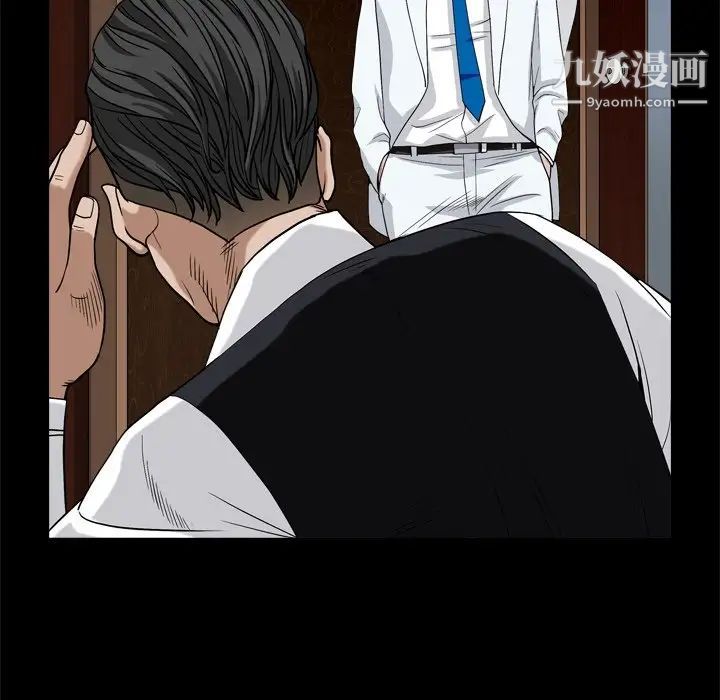 《枷锁2：赤脚》漫画 第6話