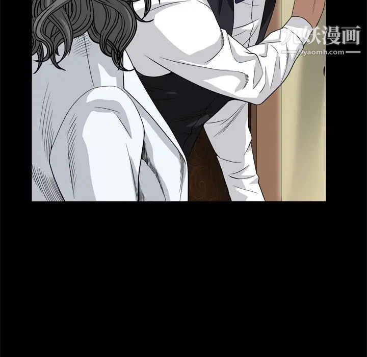 《枷锁2：赤脚》漫画 第6話