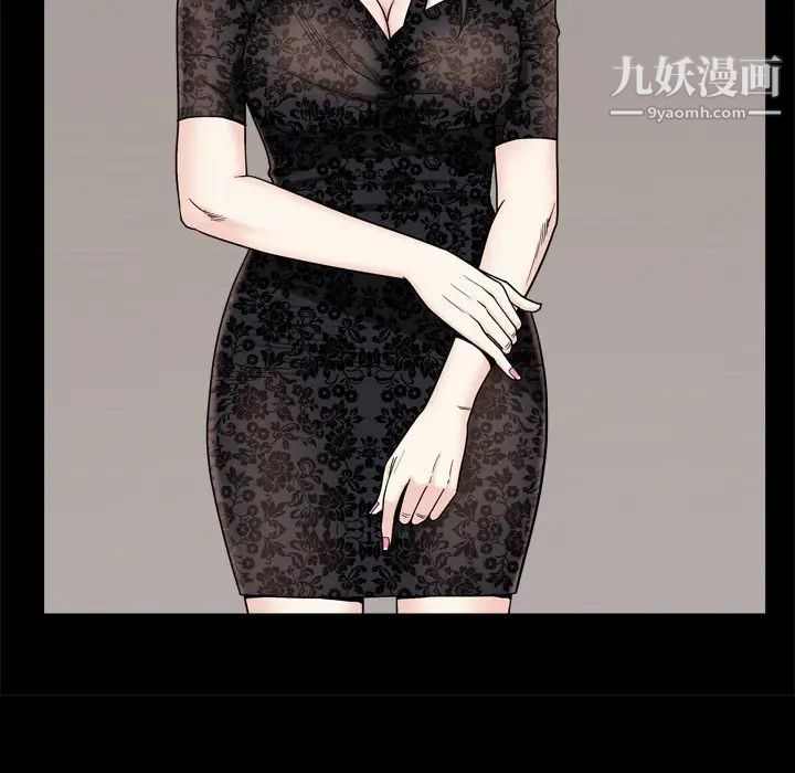 《枷锁2：赤脚》漫画 第6話