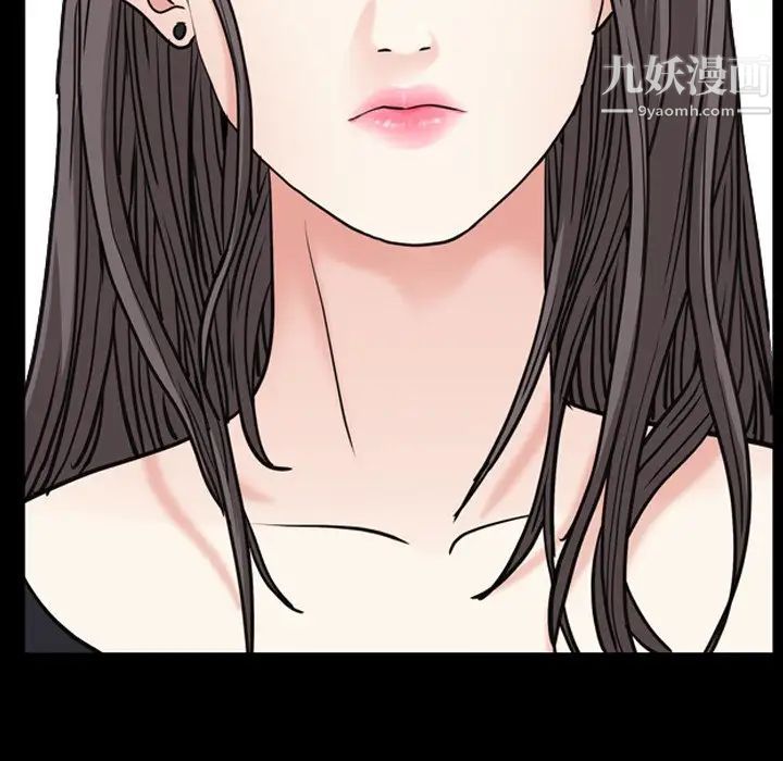 《枷锁2：赤脚》漫画 第6話