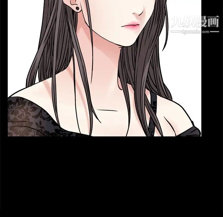 《枷锁2：赤脚》漫画 第6話