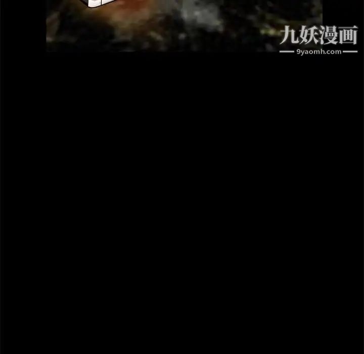 《枷锁2：赤脚》漫画 第6話
