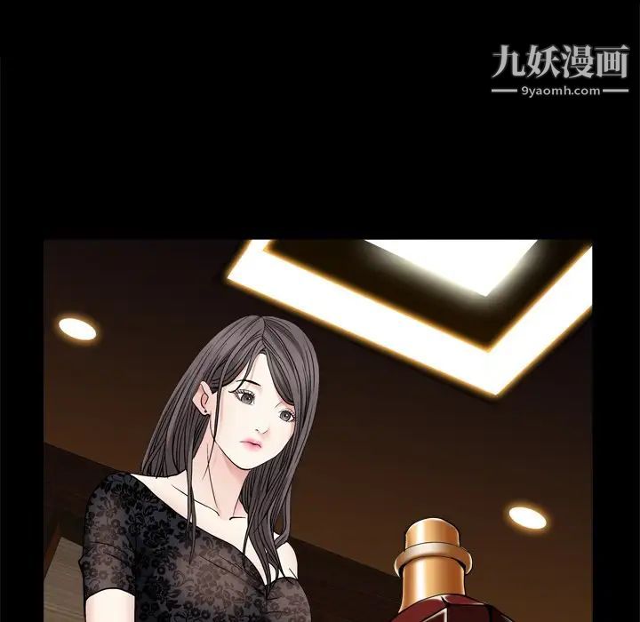 《枷锁2：赤脚》漫画 第6話