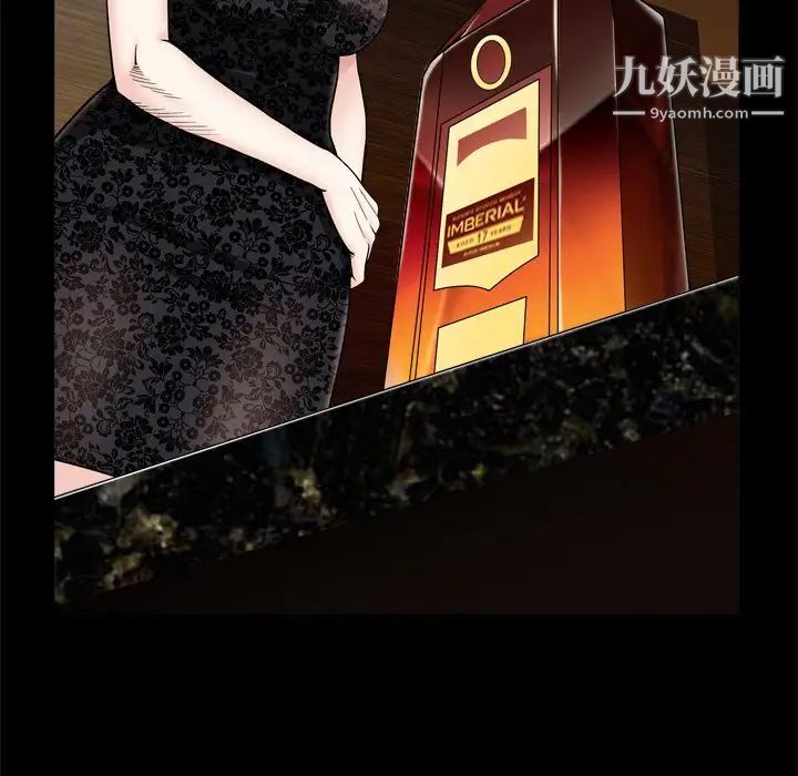 《枷锁2：赤脚》漫画 第6話