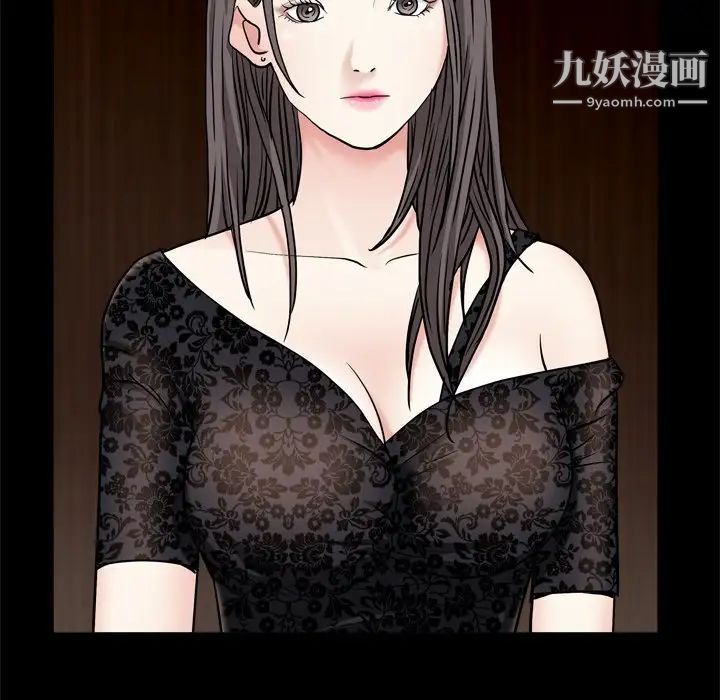 《枷锁2：赤脚》漫画 第6話