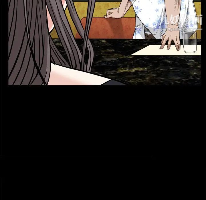 《枷锁2：赤脚》漫画 第6話