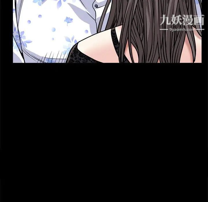 《枷锁2：赤脚》漫画 第6話