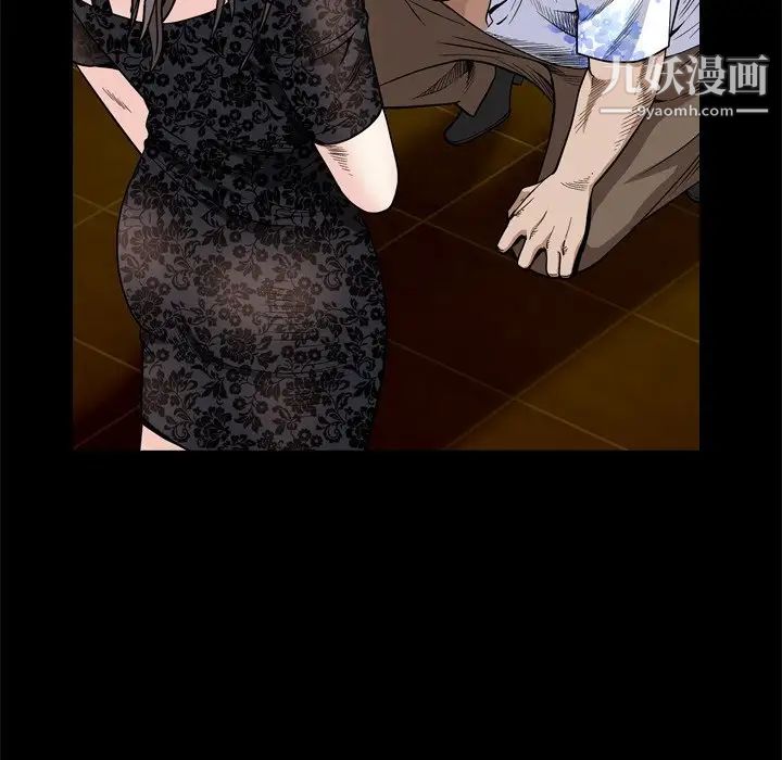 《枷锁2：赤脚》漫画 第6話