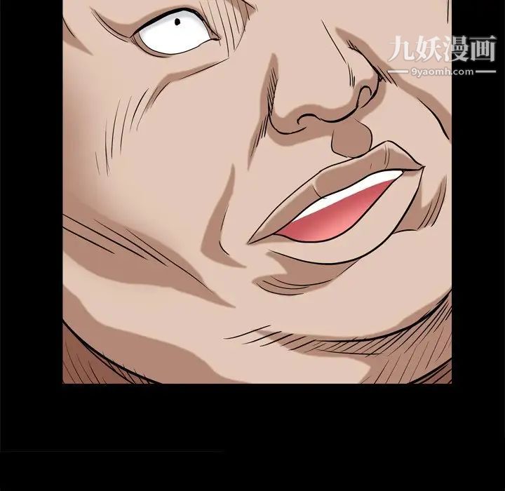 《枷锁2：赤脚》漫画 第6話