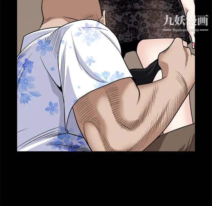 《枷锁2：赤脚》漫画 第6話