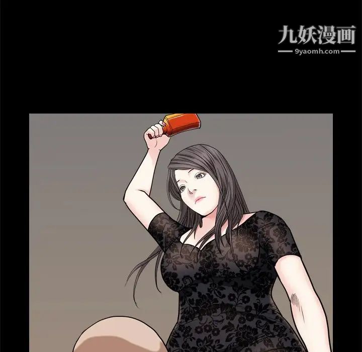 《枷锁2：赤脚》漫画 第6話