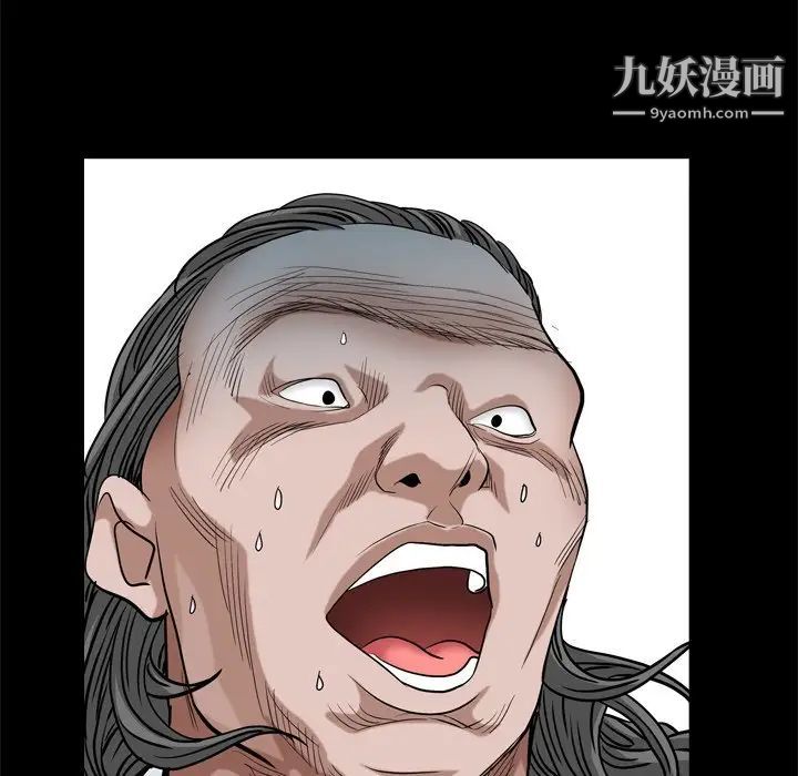 《枷锁2：赤脚》漫画 第6話