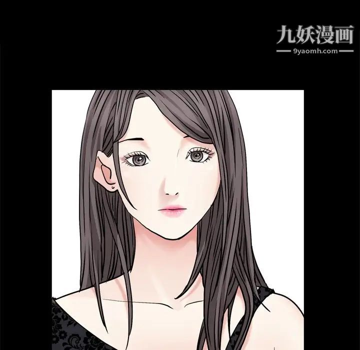 《枷锁2：赤脚》漫画 第6話