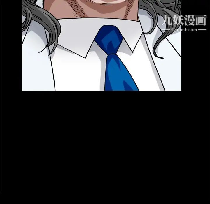 《枷锁2：赤脚》漫画 第6話