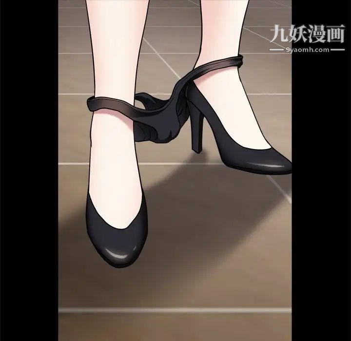 《枷锁2：赤脚》漫画 第6話