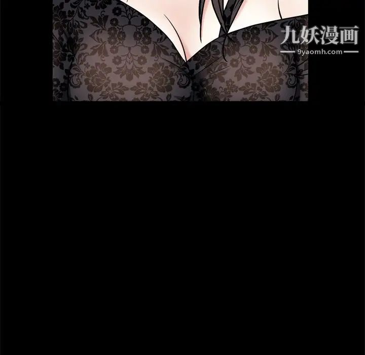 《枷锁2：赤脚》漫画 第6話