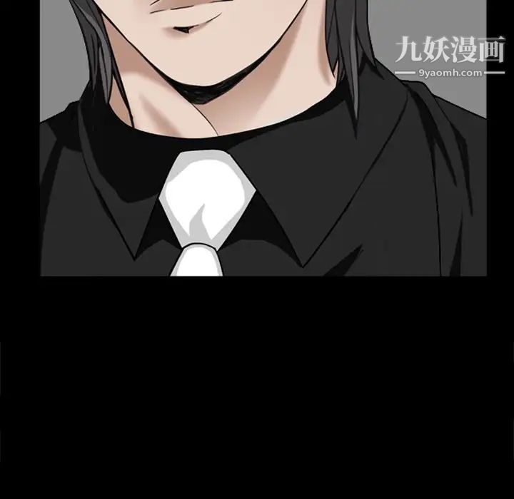 《枷锁2：赤脚》漫画 第6話