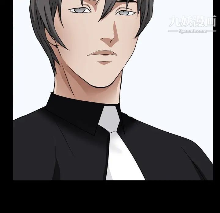 《枷锁2：赤脚》漫画 第6話