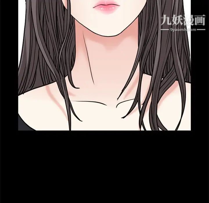 《枷锁2：赤脚》漫画 第6話
