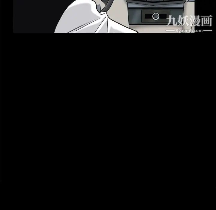 《枷锁2：赤脚》漫画 第6話