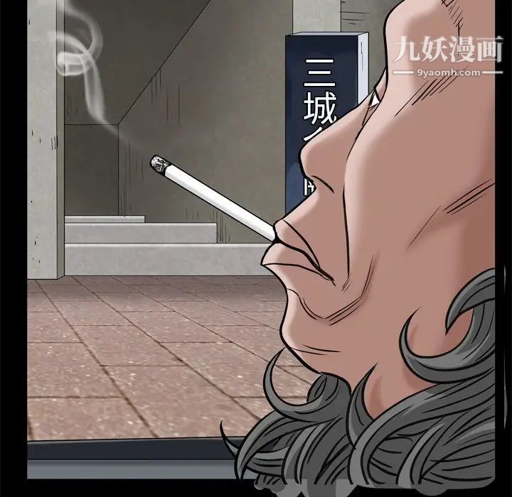 《枷锁2：赤脚》漫画 第6話