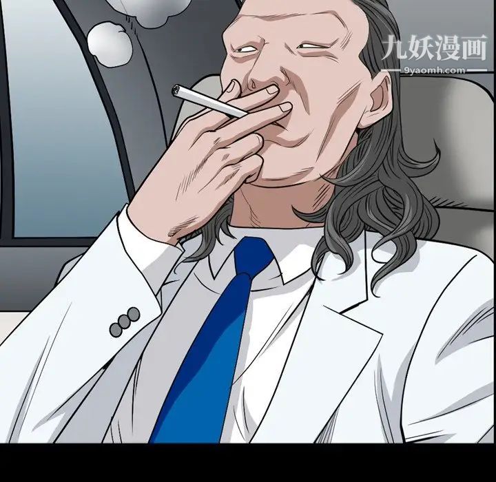 《枷锁2：赤脚》漫画 第6話