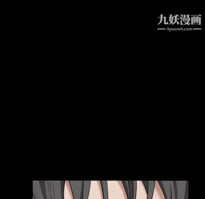《枷锁2：赤脚》漫画 第6話