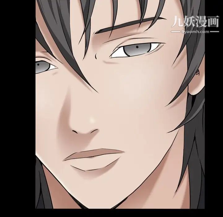 《枷锁2：赤脚》漫画 第6話