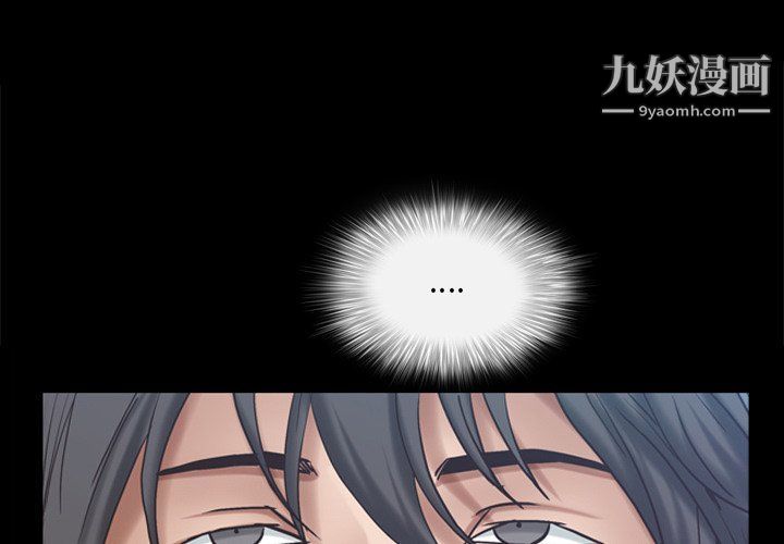 《枷锁2：赤脚》漫画 第60話