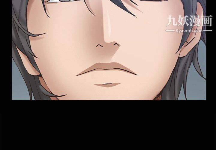 《枷锁2：赤脚》漫画 第60話